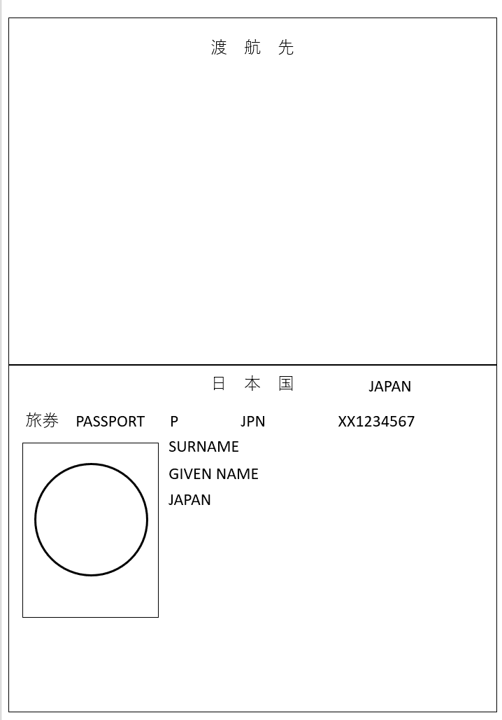 スクリーンショット 2022-02-12 235612