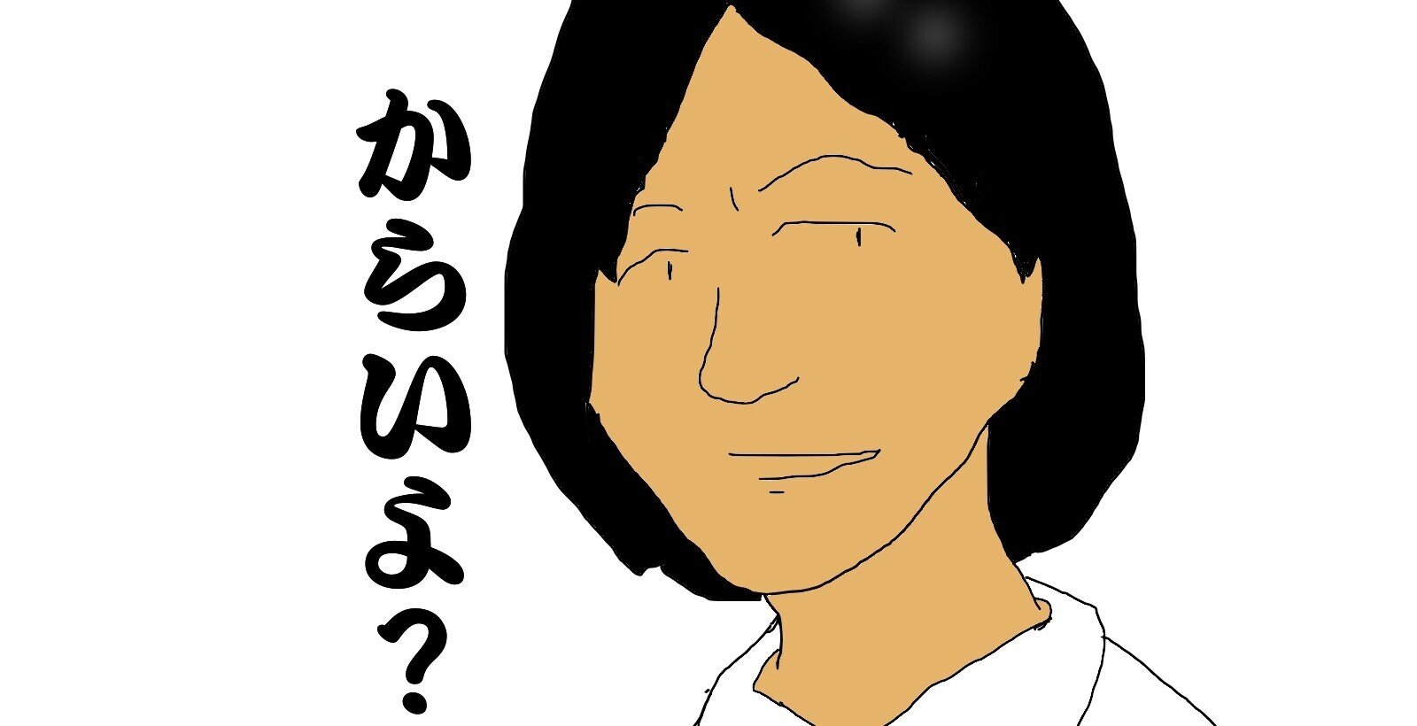 孤独のグルメ を観る男の魂 Season1 第3話 豊島区 池袋の汁なし担々麺 伊波 泰志 Note