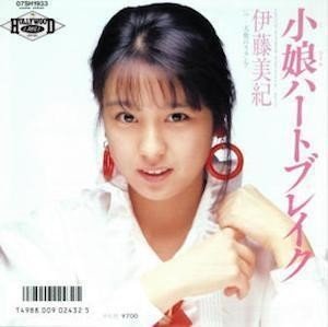 T Pops的80年代アイドルソングベスト100女性編 5 Technologypopsp3 14 別邸 Note