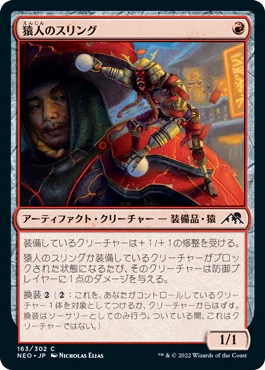 ドラフト】『神河：輝ける世界 大考察（赤編）』｜Zombie