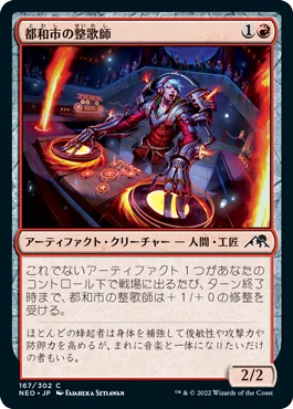 ドラフト】『神河：輝ける世界 大考察（赤編）』｜Zombie