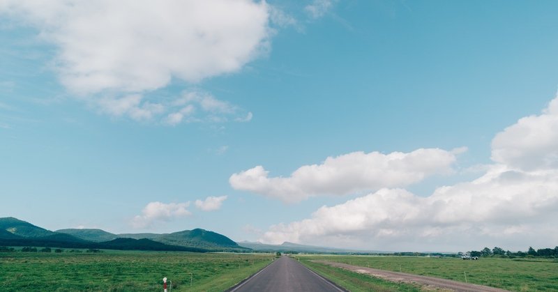 自分の可能性を自分の言葉で狭くしていないか？