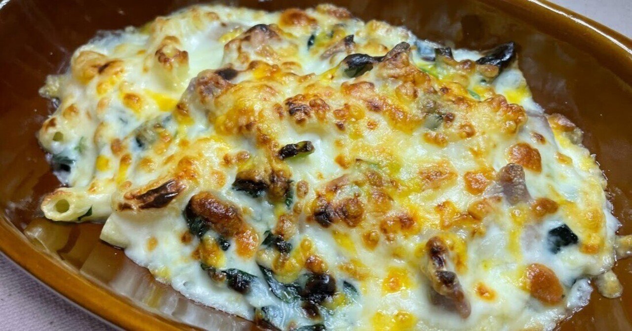 鳥もも肉とほうれん草のマカロニグラタン 今日の一品 やまさん 料理提案家 Note 鳥もも肉とほうれん草のマカロニグラタン 今日の一品 やまさん 料理提案家 Note