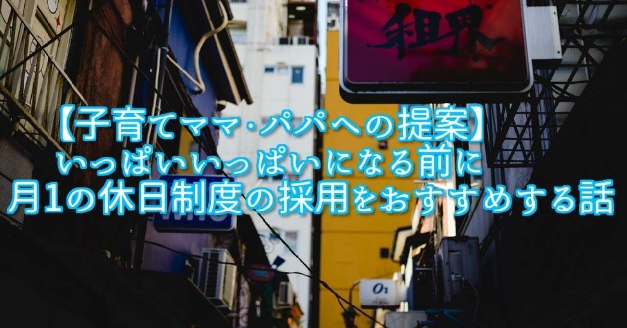 散歩01-01