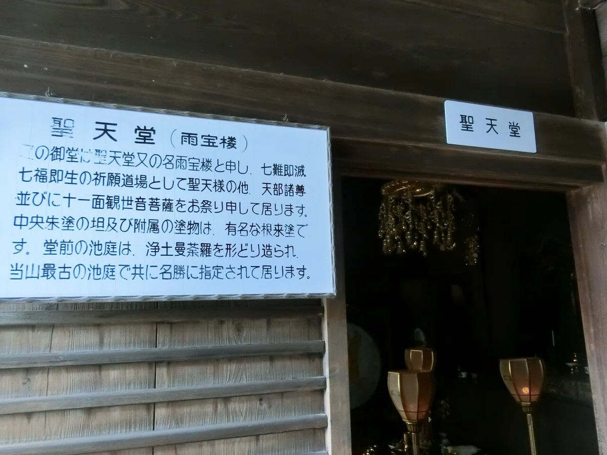 画像32