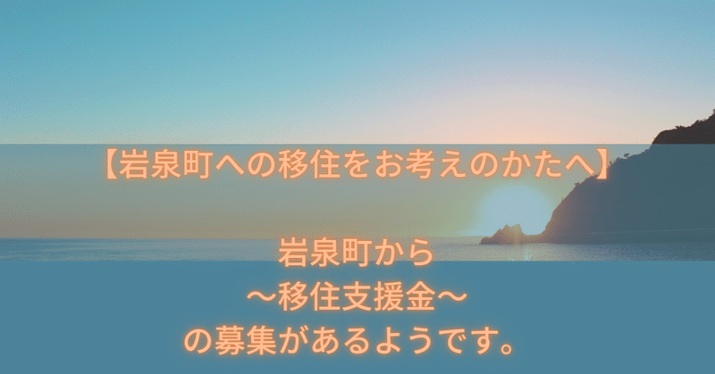 見出し画像