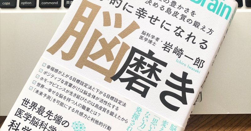 ポジティブな感情を選ぶ の新着タグ記事一覧 Note つくる つながる とどける