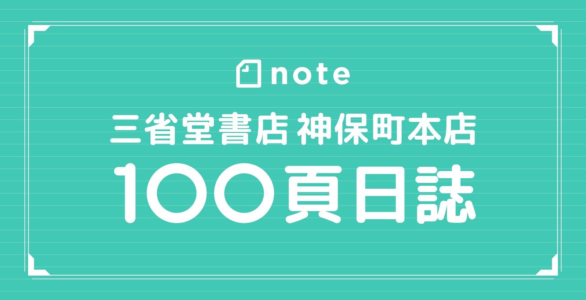 ヒグチユウコ⭐︎複製画2012年⭐︎レア （視人庵BLOG）