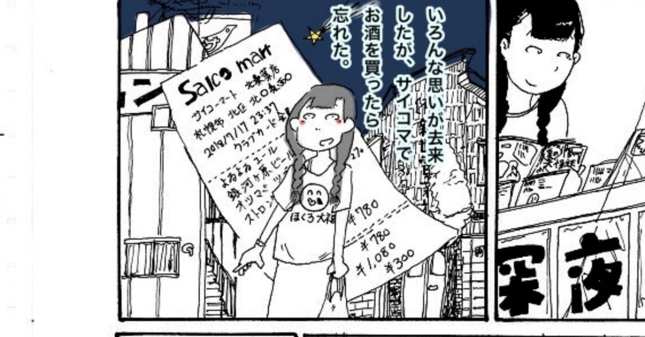 留年記 中国旅行計画 悲しみのイタリアン 北口 Note 留年記 中国旅行計画 悲しみのイタリアン 北口 Note