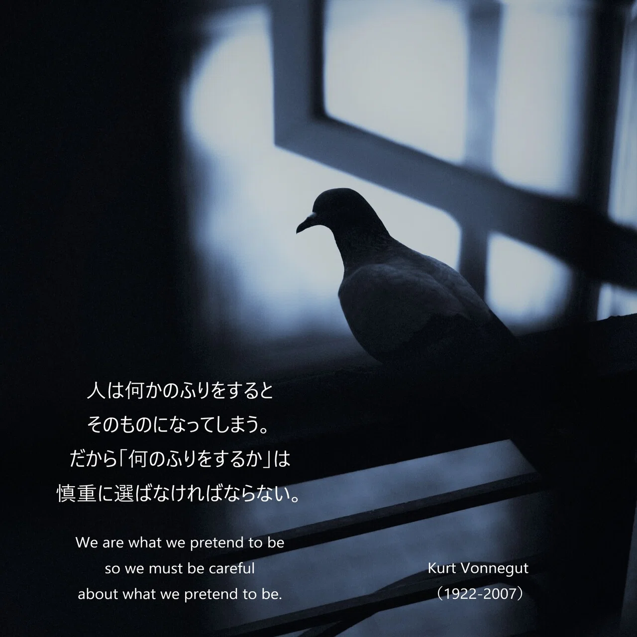 ヴォネガットの入口 スローターハウス５ 福田尚弘 とっつきにくそうな文学 哲学を楽しむための 入口 をご案内します Note