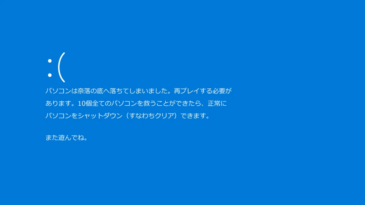 [Unity 2D Pachinko Game] Don't Let It Drop! PC! Windows-ver｜Rintaro