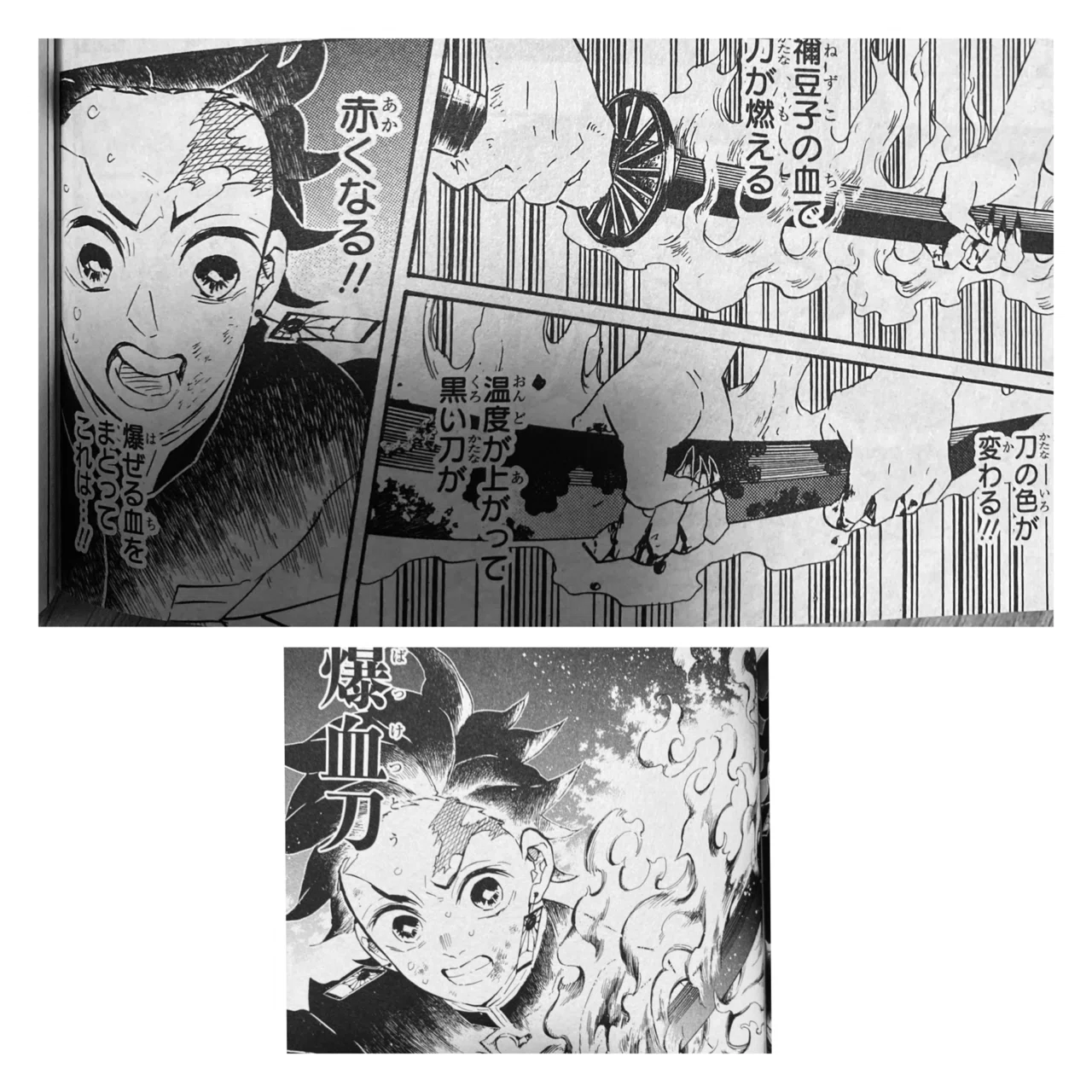 鬼滅の刃 炭治郎の痣が発動 同期組も痣が出ていた 鬼滅のリッペちゃん Note 鬼滅の刃 炭治郎の痣が発動 同期組も痣が出ていた 鬼滅のリッペちゃん Note