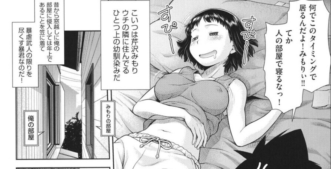 H漫画と直木賞作家作品の共通点 野猿 やえん Note