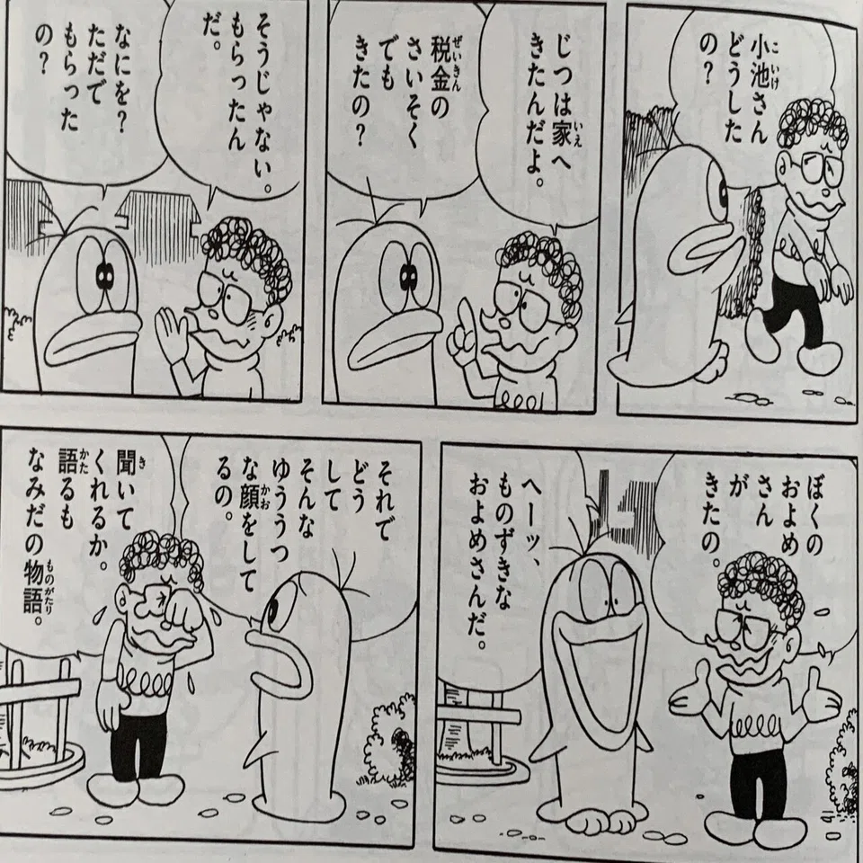 公の場での発言・インタビュー報道記録