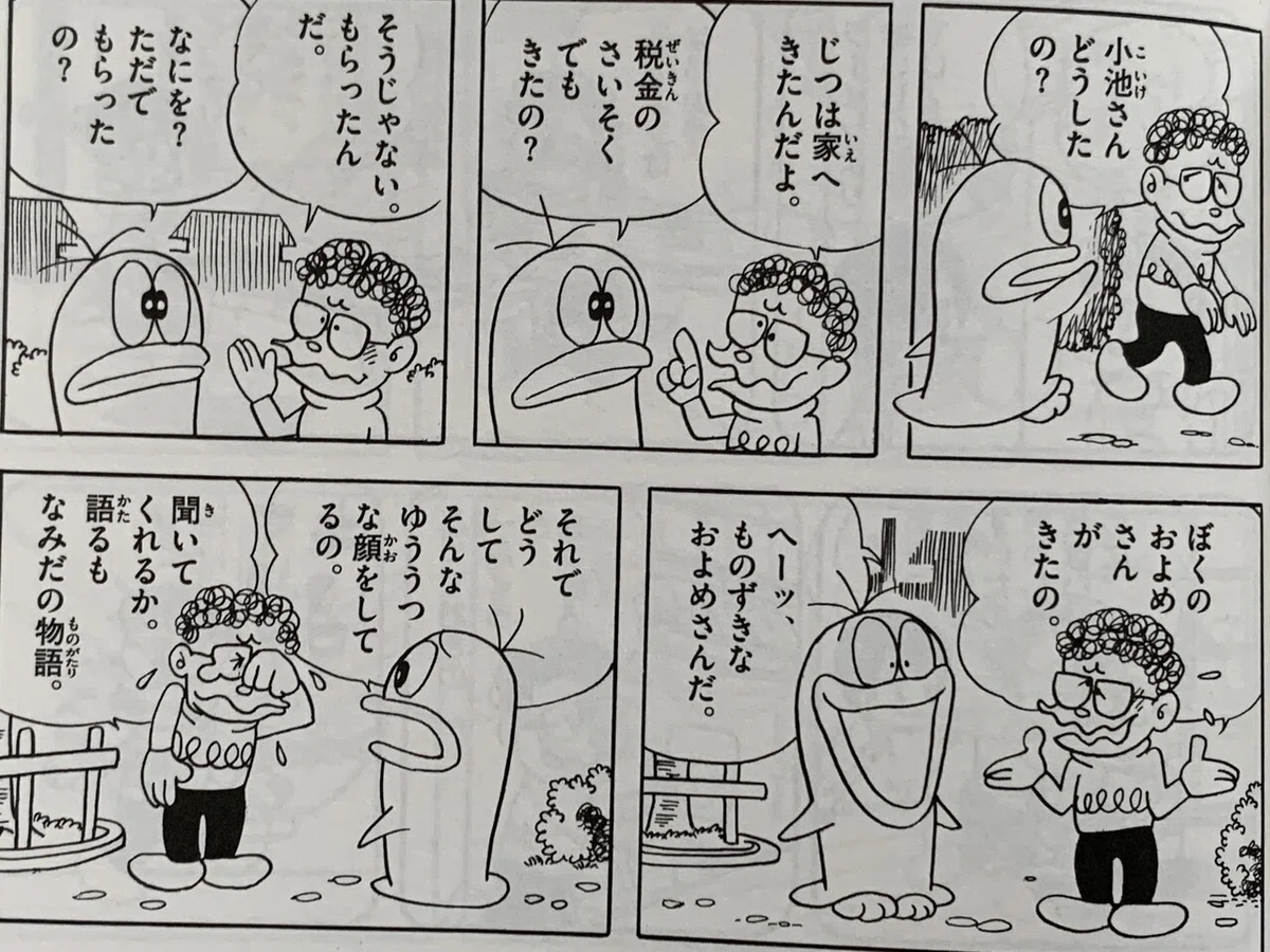 画像3