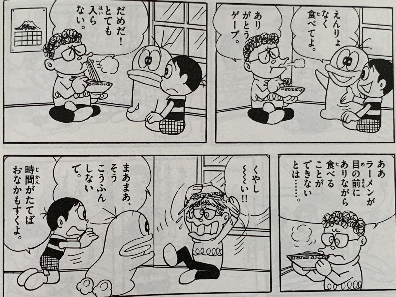 【拉麺小池さん専用】 ラーメン好きの小池さん on X: 