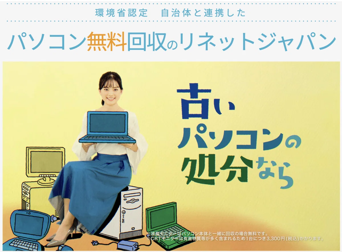 スクリーンショット 2022-02-13 12.45.14