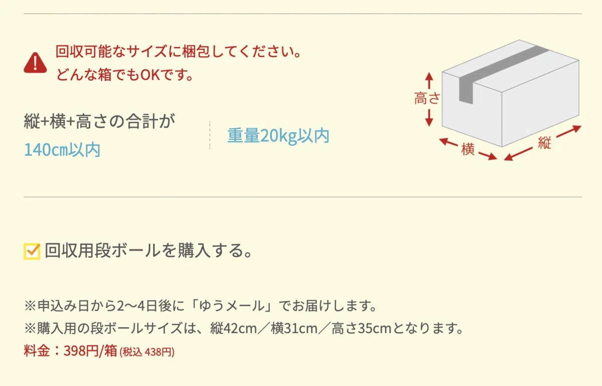 スクリーンショット 2022-02-13 13.57.48