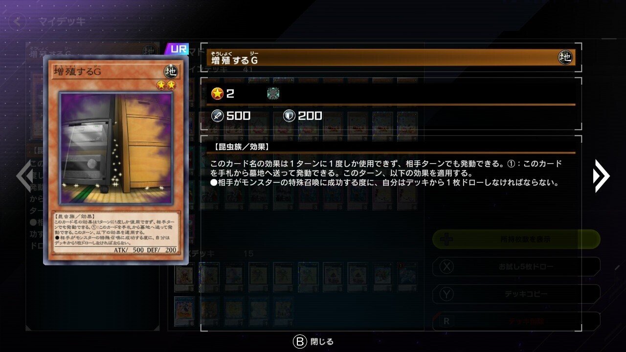 9年間マドルチェを使用している私が贈るマドルチェの教科書