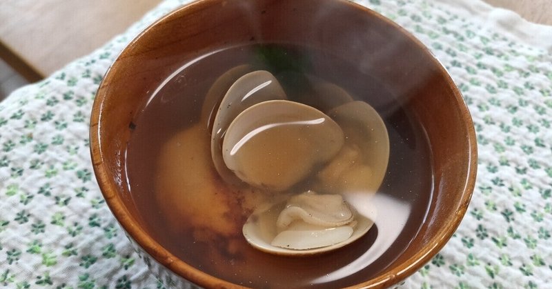 熊本県産あさり貝偽装 の新着タグ記事一覧 Note つくる つながる とどける