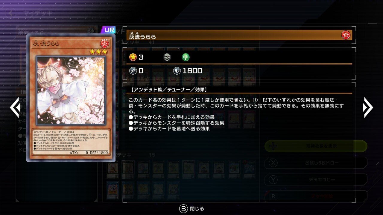 9年間マドルチェを使用している私が贈るマドルチェの教科書 9年間マドルチェを使用している私が贈るマドルチェの教科書