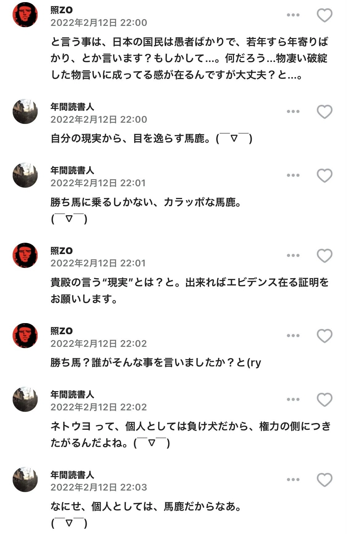 画像5