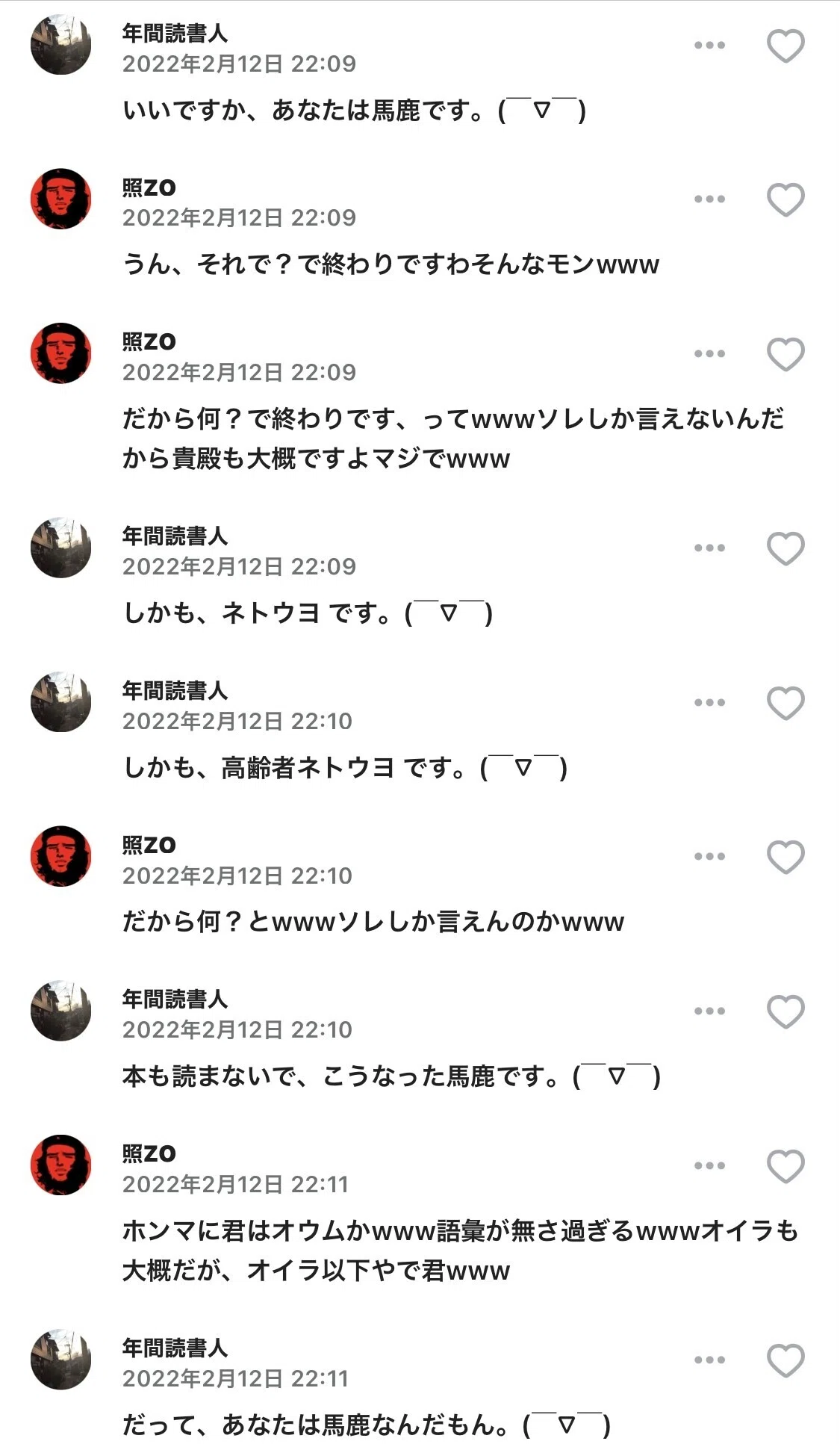 画像7