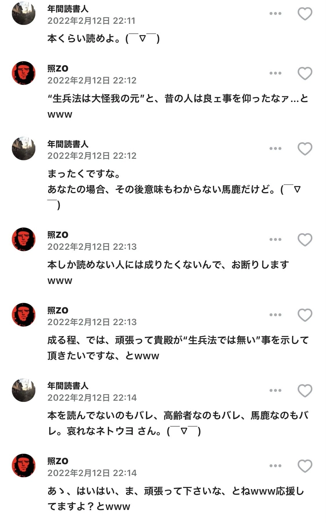 画像8