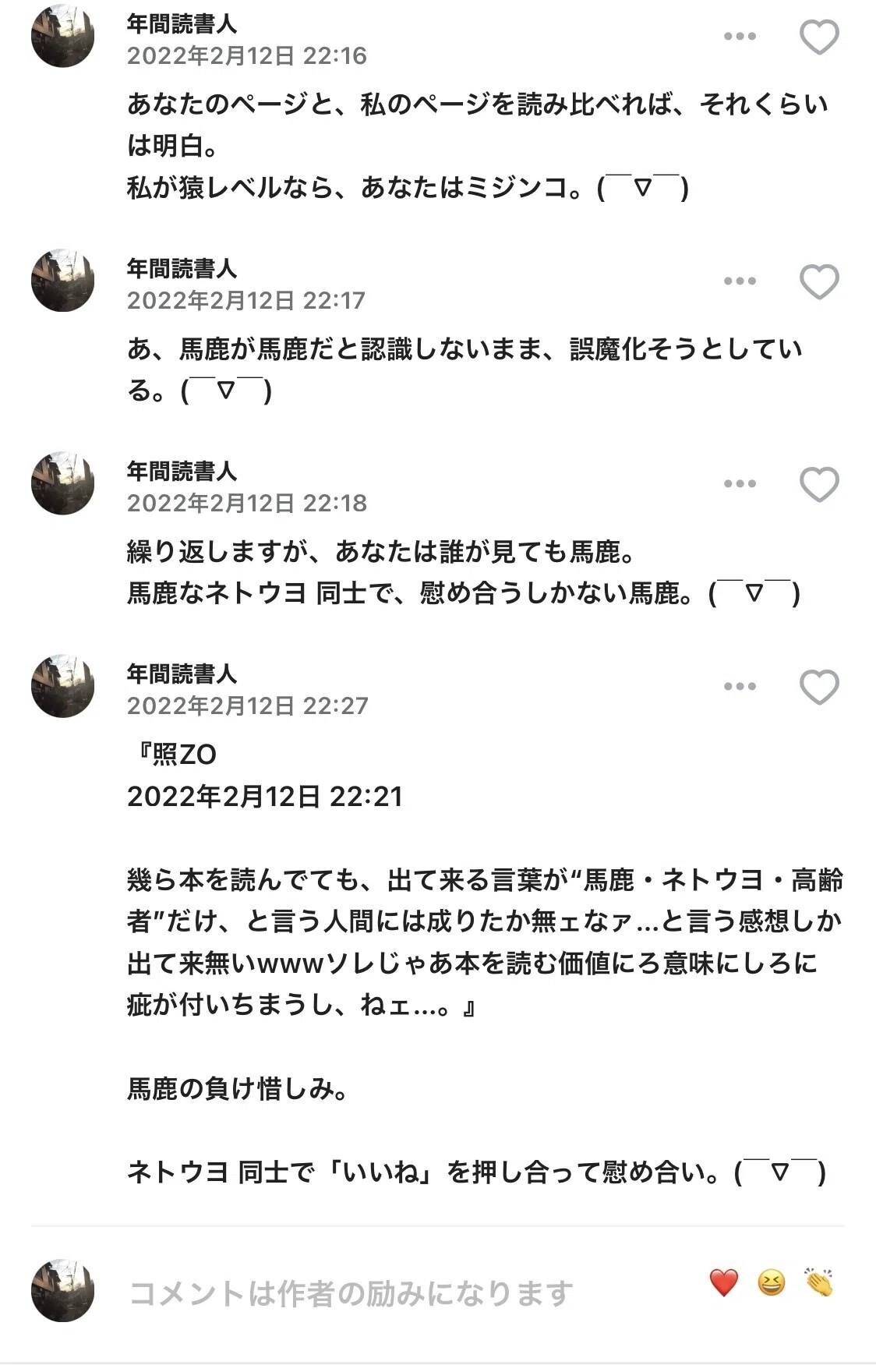 画像9