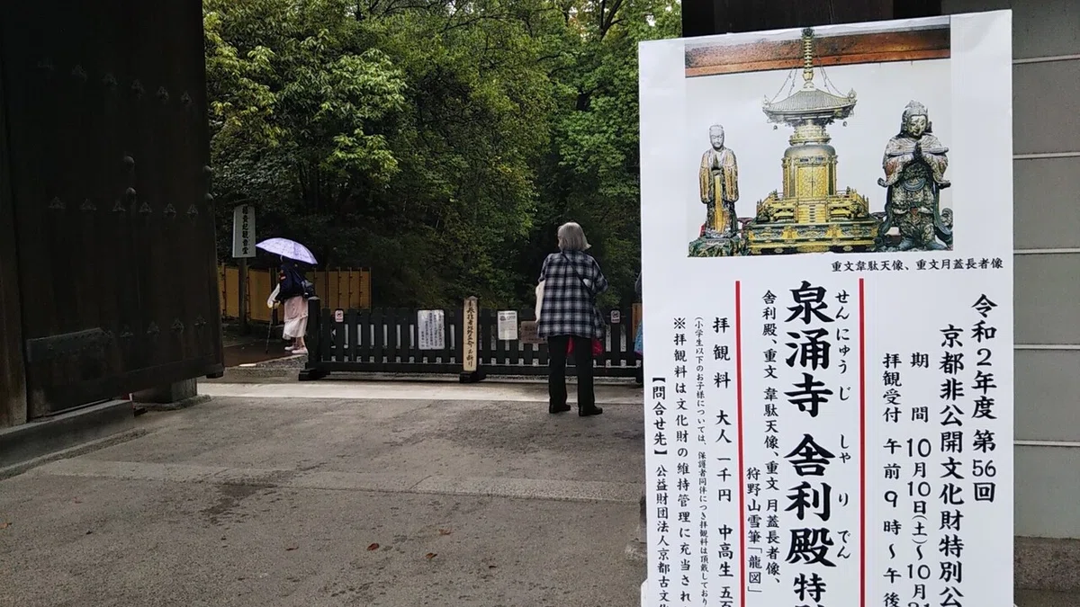 画像16