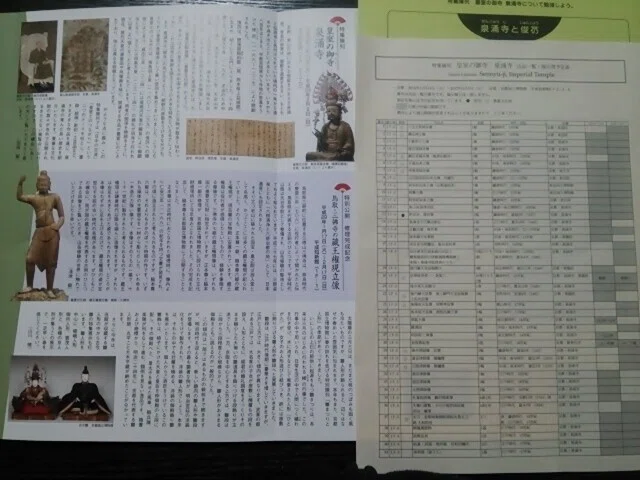 画像19