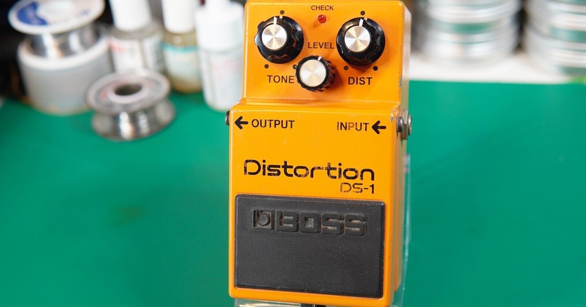 BOSS DS-1の修理|ebi-san BOSS DS-1の修理|ebi-san