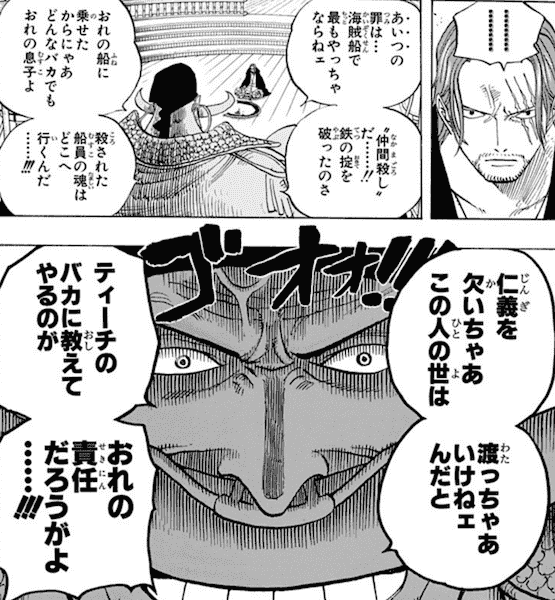 自分のメンバーを愛するという姿勢｜もとむー