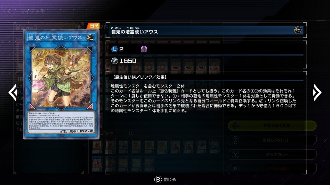 9年間マドルチェを使用している私が贈るマドルチェの教科書 9年間マドルチェを使用している私が贈るマドルチェの教科書