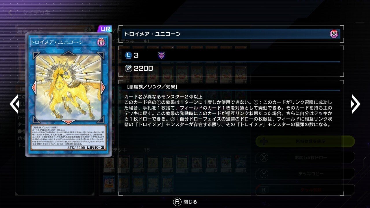 9年間マドルチェを使用している私が贈るマドルチェの教科書 9年間マドルチェを使用している私が贈るマドルチェの教科書