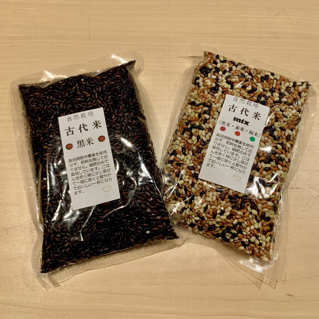 いつものお米にちょっとプラス 味も栄養価もグレードアップの 古代米 タカミハルカ Note いつものお米にちょっとプラス 味も栄養価もグレードアップの 古代米 タカミハルカ Note