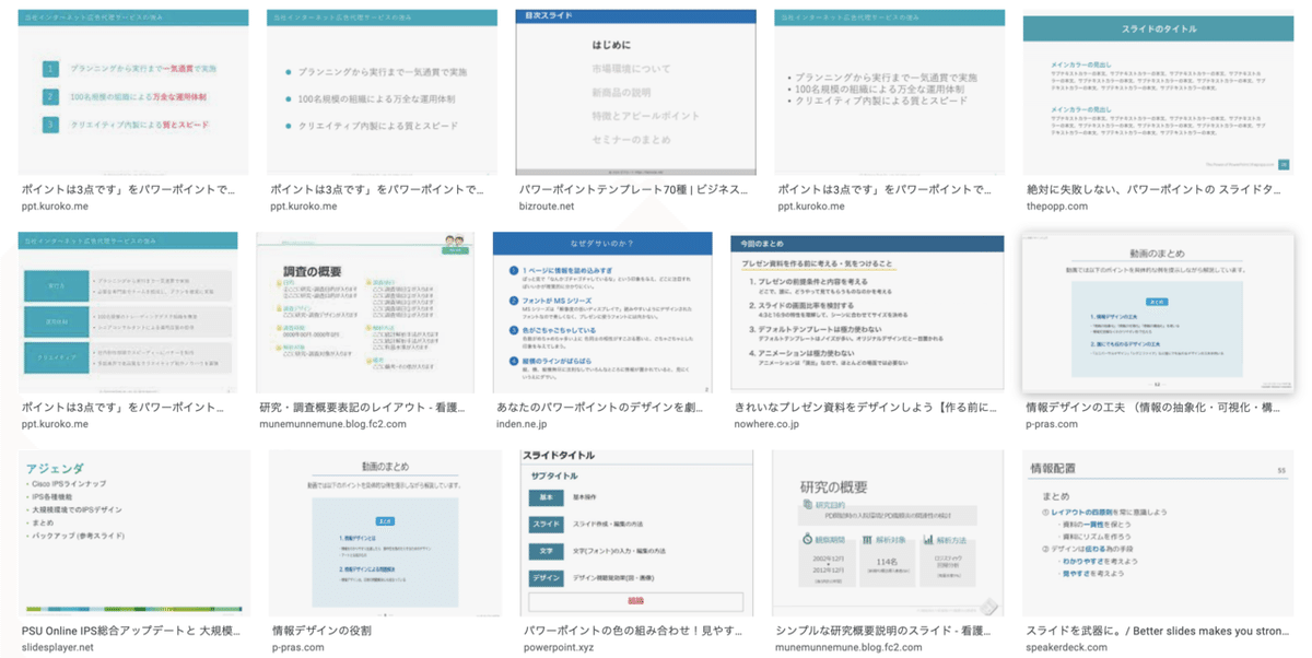 スクリーンショット 2022-02-13 19.52.48