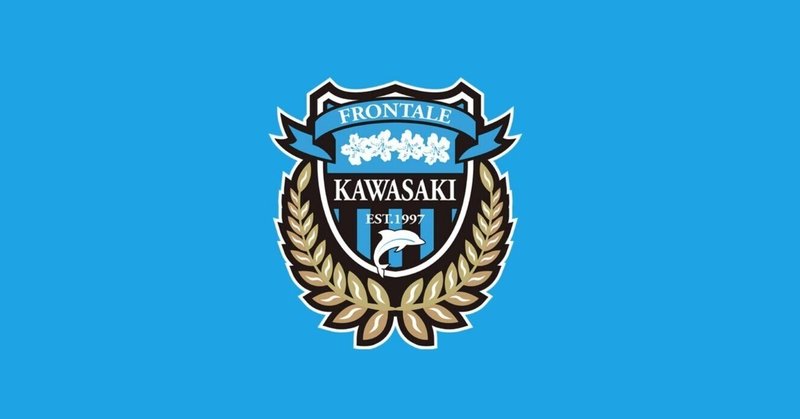 アストンヴィラ の新着タグ記事一覧 Note つくる つながる とどける