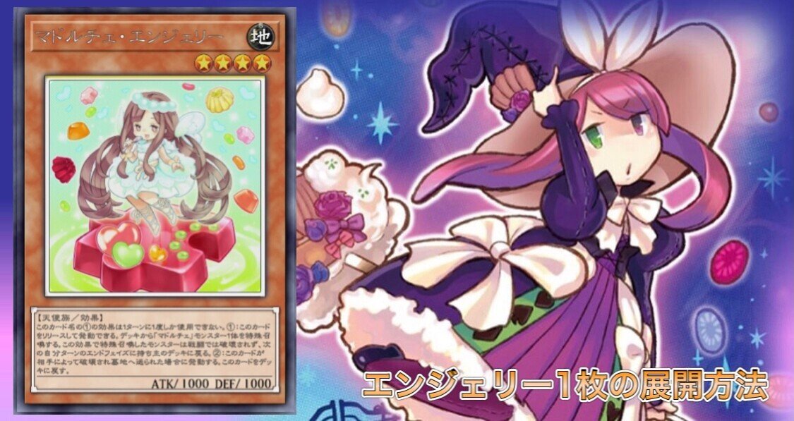 9年間マドルチェを使用している私が贈るマドルチェの教科書 9年間マドルチェを使用している私が贈るマドルチェの教科書