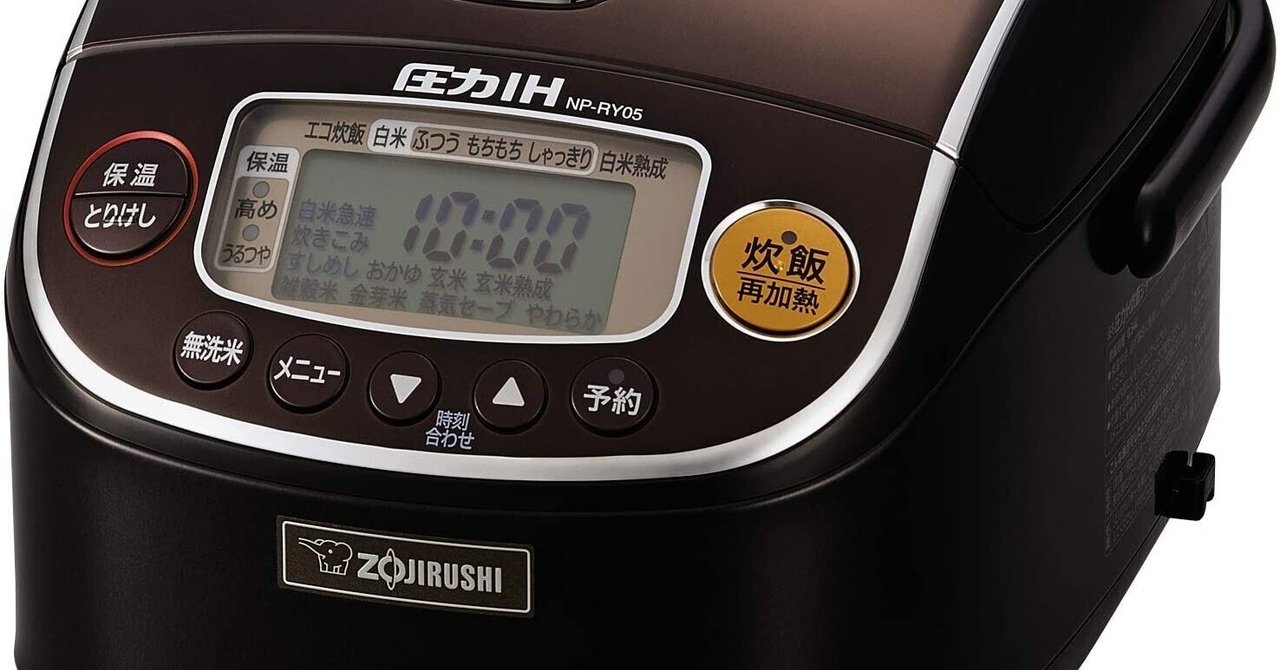 Amazon.com: ZOJIRUSHI Pressure IH Rice Cooker