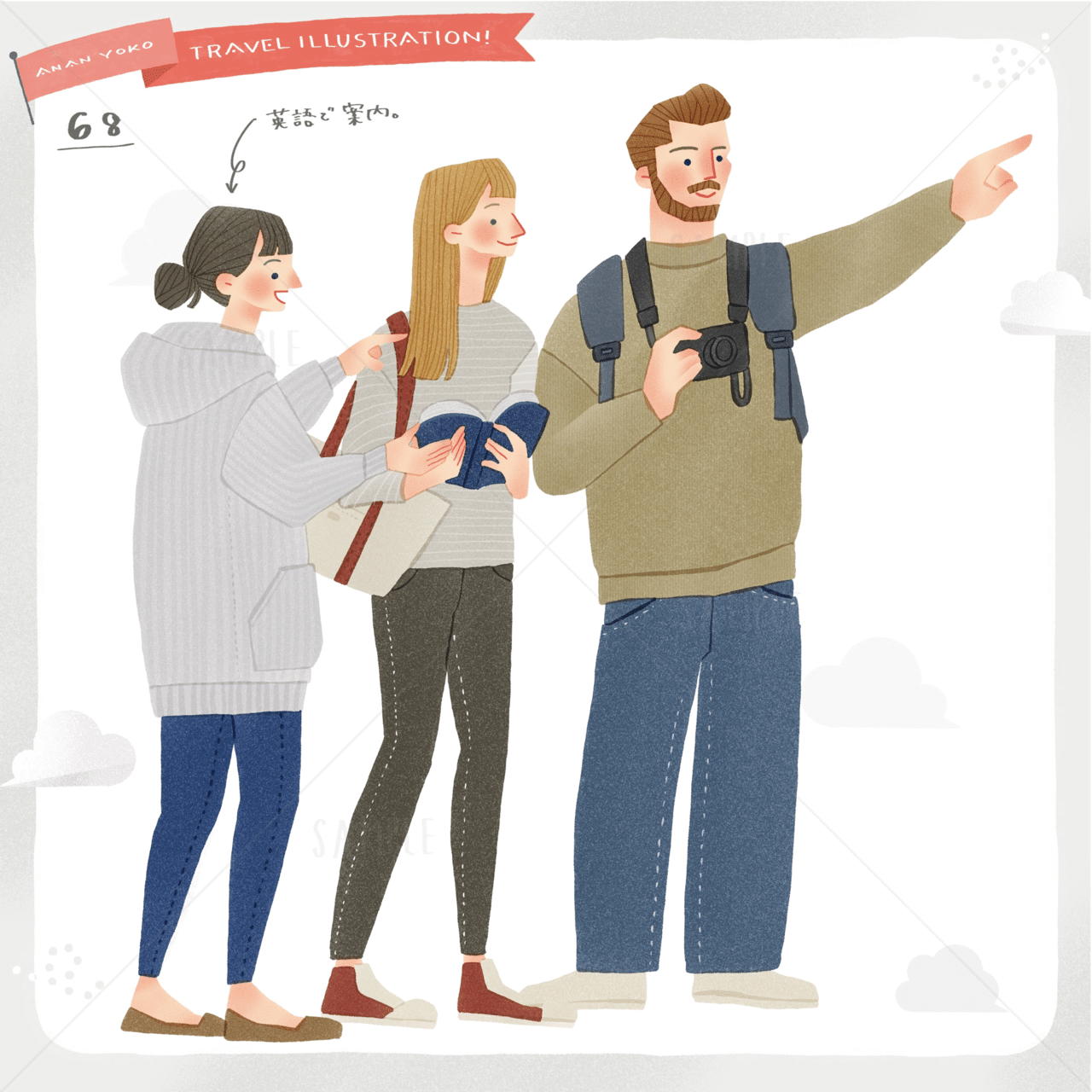 68人目 道案内 あなんよーこ イラストレーター Note