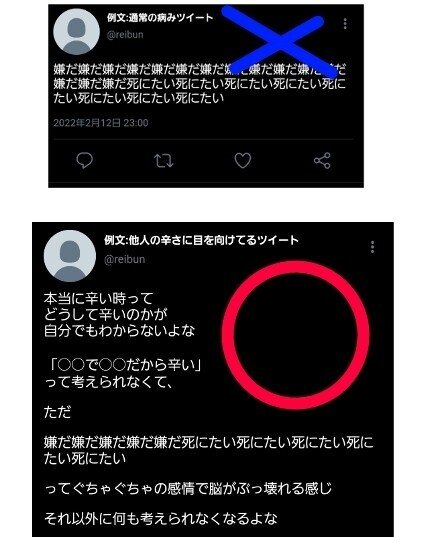 フォロワー１万人の私が教える 病み垢でバズるための超具体的で 悪魔的 な方法 ねぎゅチュブ １万フォロワー病みインフルエンサー Note