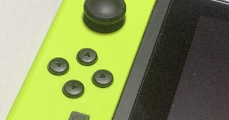 Nintendo Switchについて