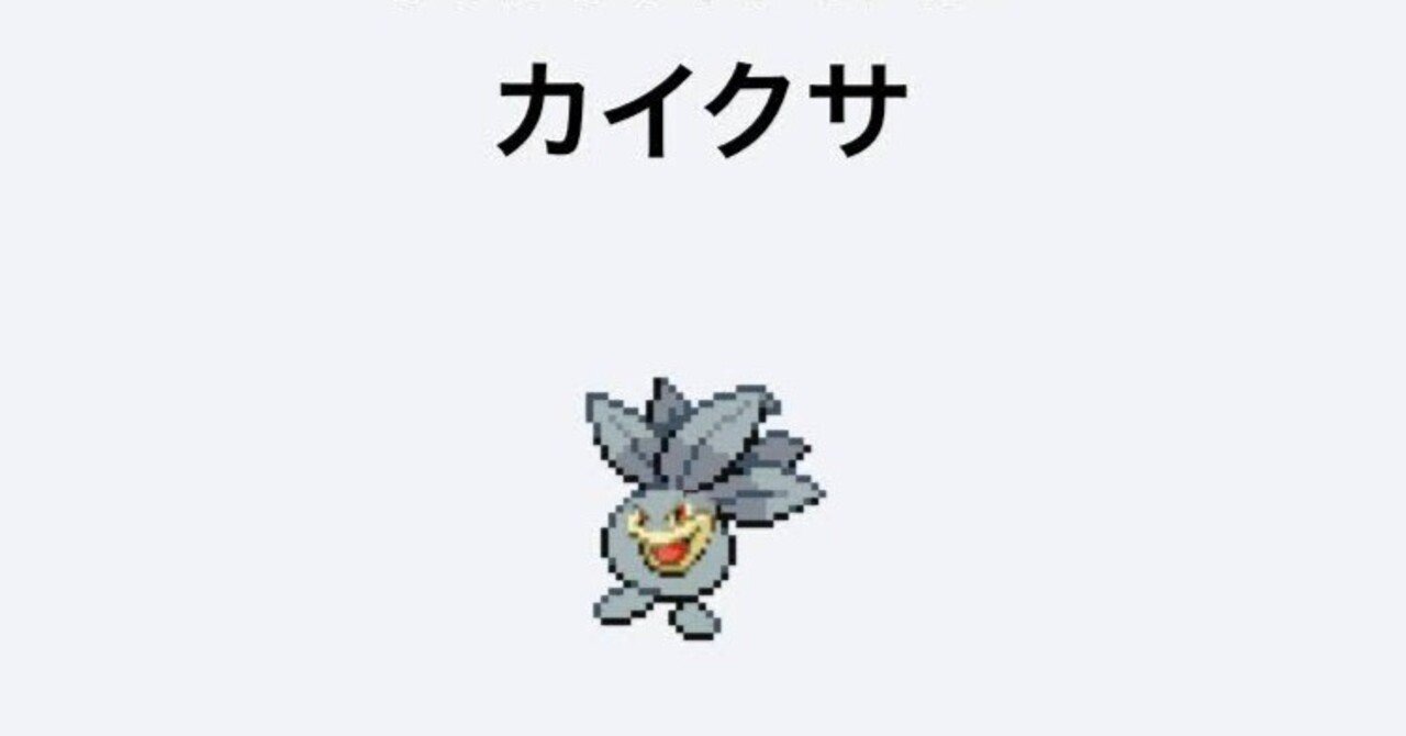 もしノーマルタイプつかいの四天王がいたら ポケモン ハナホシ Note もしノーマルタイプつかいの四天王がいたら ポケモン ハナホシ Note
