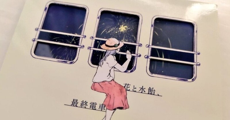 N Buna の新着タグ記事一覧 Note つくる つながる とどける