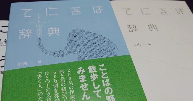 本気を出さなければ「私は神字書きかもしれない♡」という夢の中にいられた