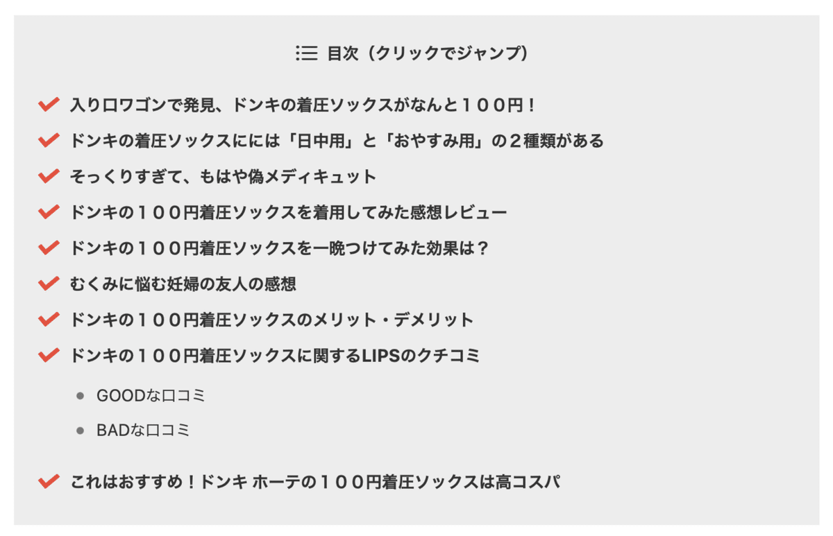 スクリーンショット 2022-02-13 22.39.25