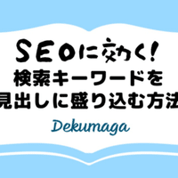 クラス出席簿エクセル でく デクマガ Note クラス出席簿エクセル でく デクマガ Note