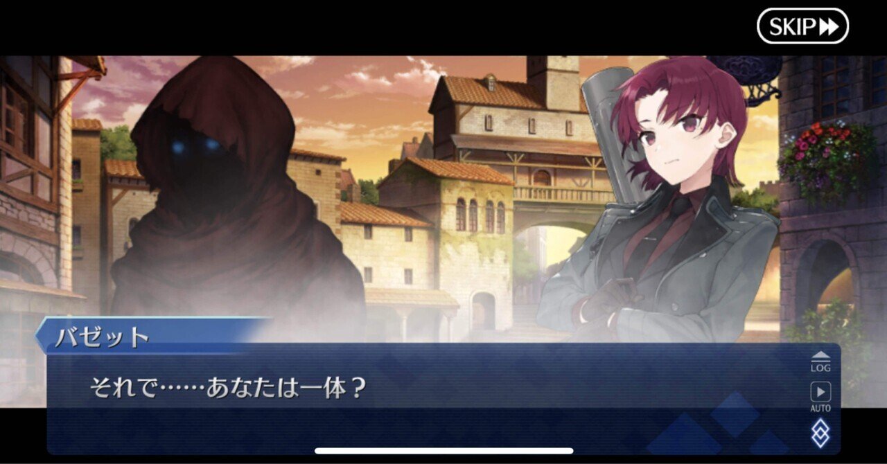 Fgo バゼットさんとチョコレートの妖精について致命的なネタバレを避けて書いてみる シュウ３ Note