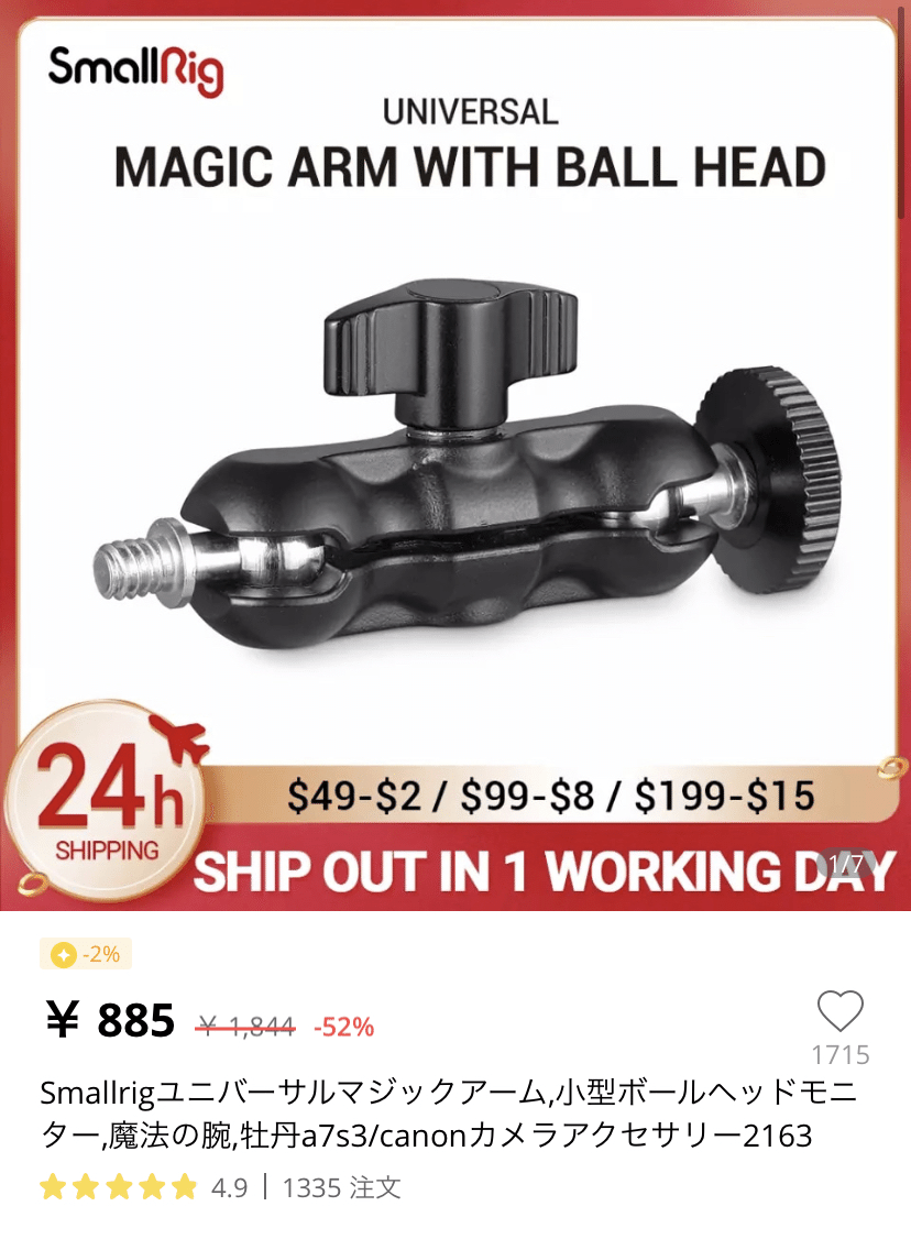 【匿名配送】m:a.ture ARRIVAL 匿名配送】m:a.ture ARRIVAL